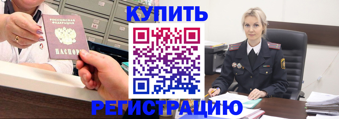 прописка поиск в Всеволожске