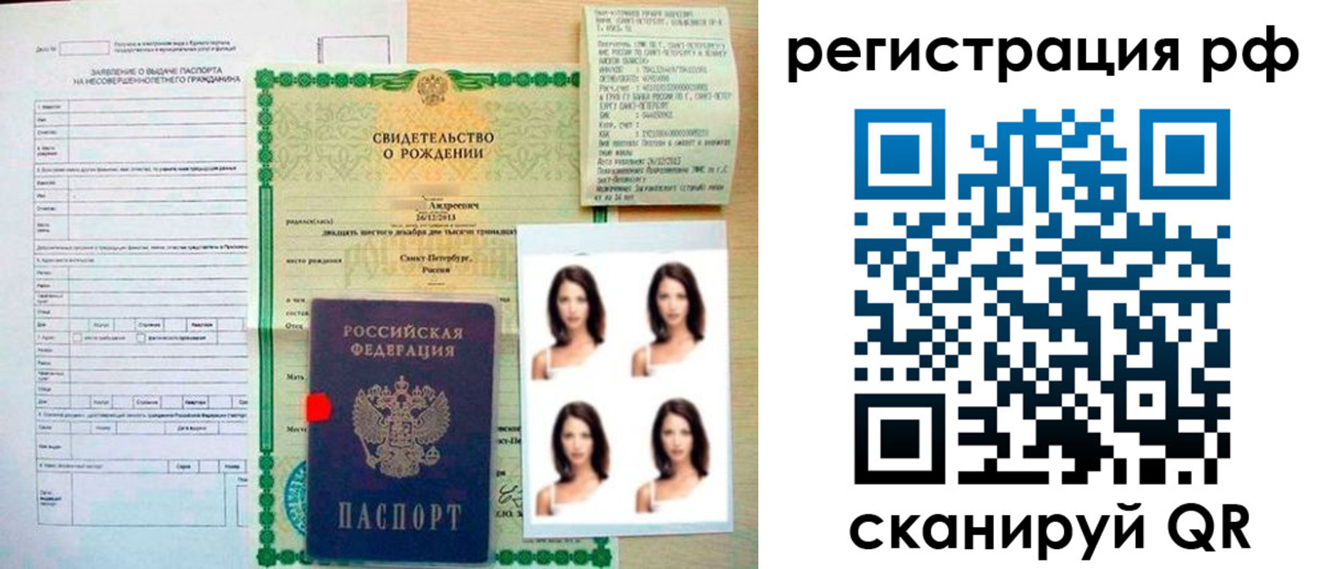 прописка иностранных граждан в Всеволожске