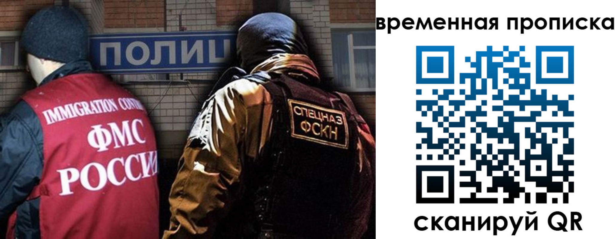 временная регистрация в квартире в Всеволожске