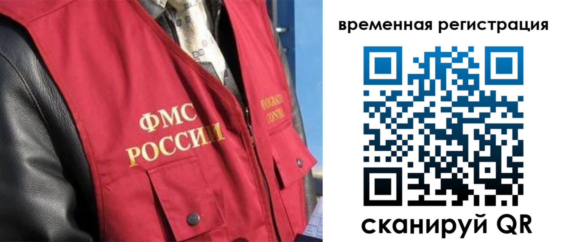 где прописаться в Всеволожске