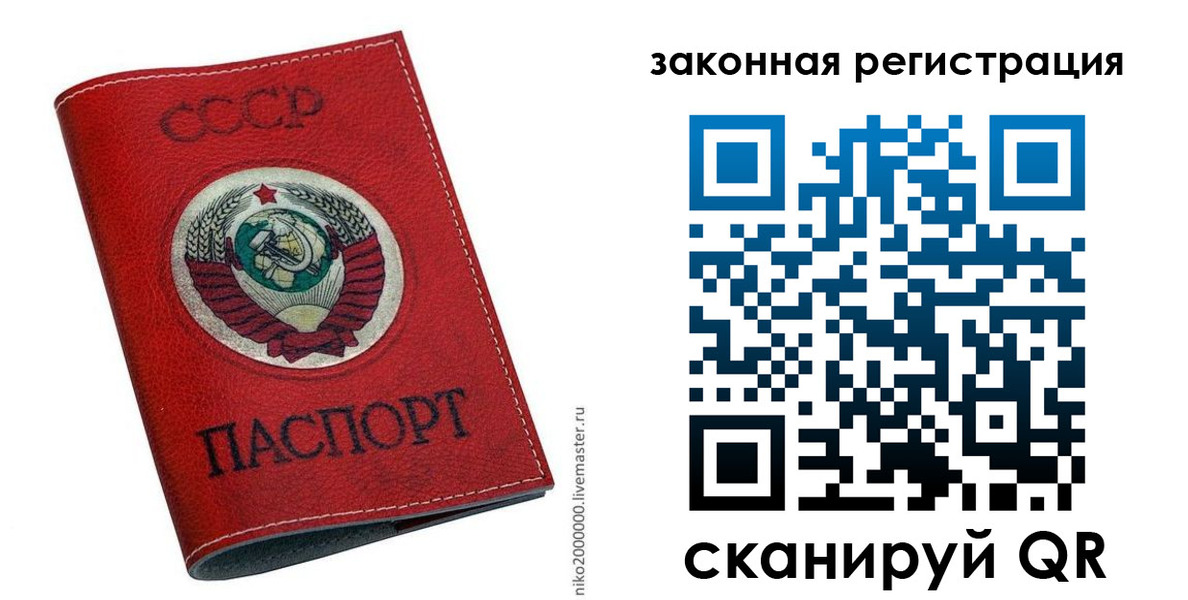 временная регистрация для школы в Всеволожске