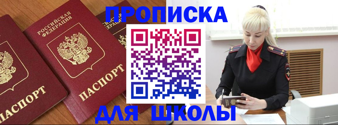 форма 3 в Всеволожске